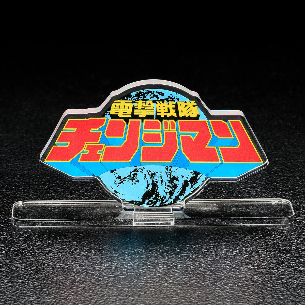 Changeman Acrylic Logo Display - Image 4