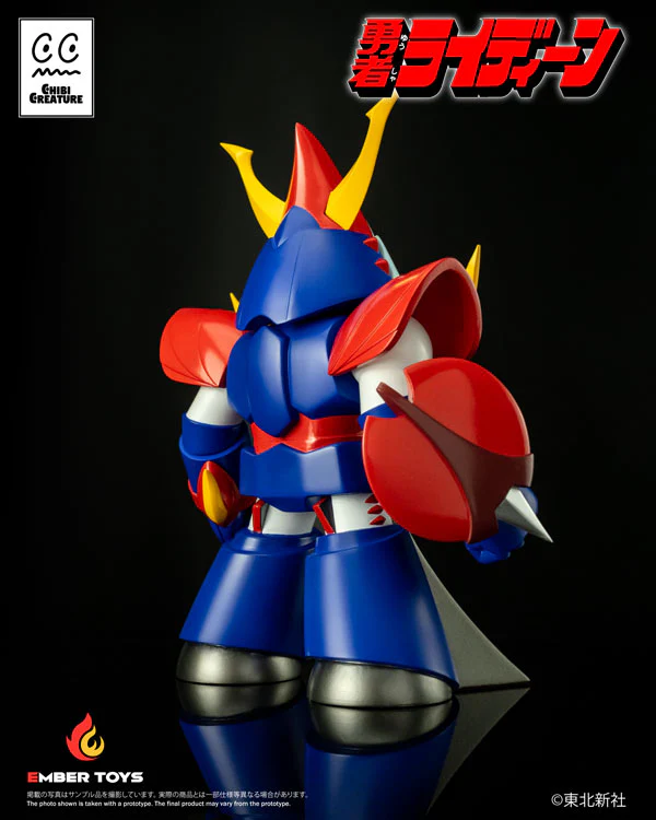 Chibi Creature - Brave Raideen - Image 6