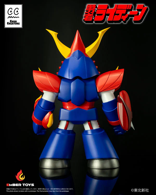 Chibi Creature - Brave Raideen - Image 7