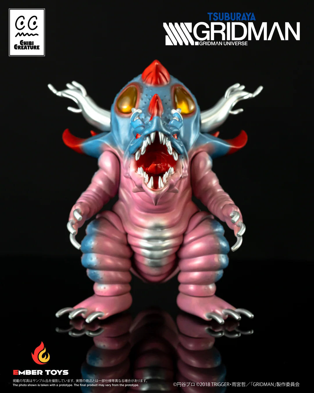 Chibi Creature High-Spirited Kaiju Ghoulghilas - SSSS.GRIDMAN - Image 2