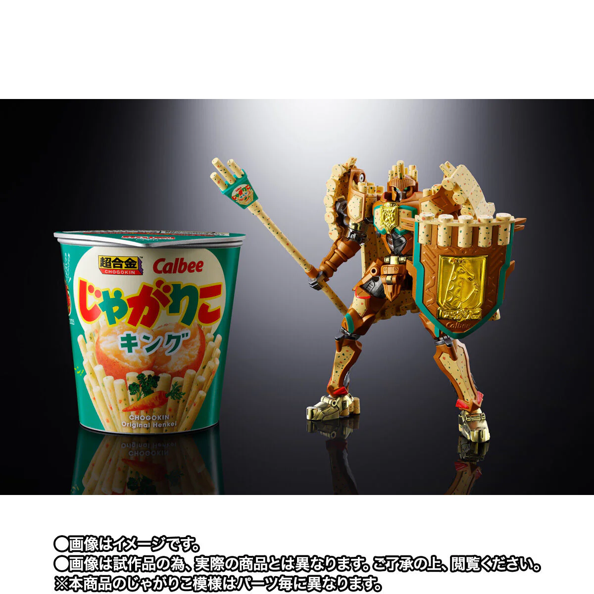 [PREORDER] Chogokin Jagariko King - Image 2
