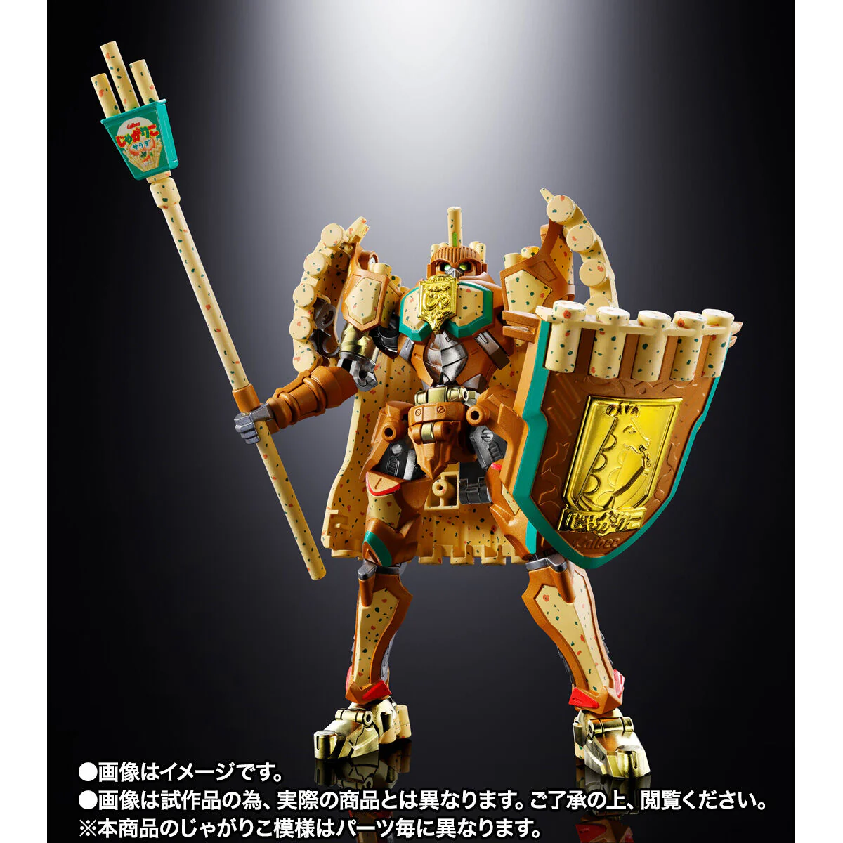 [PREORDER] Chogokin Jagariko King - Image 3