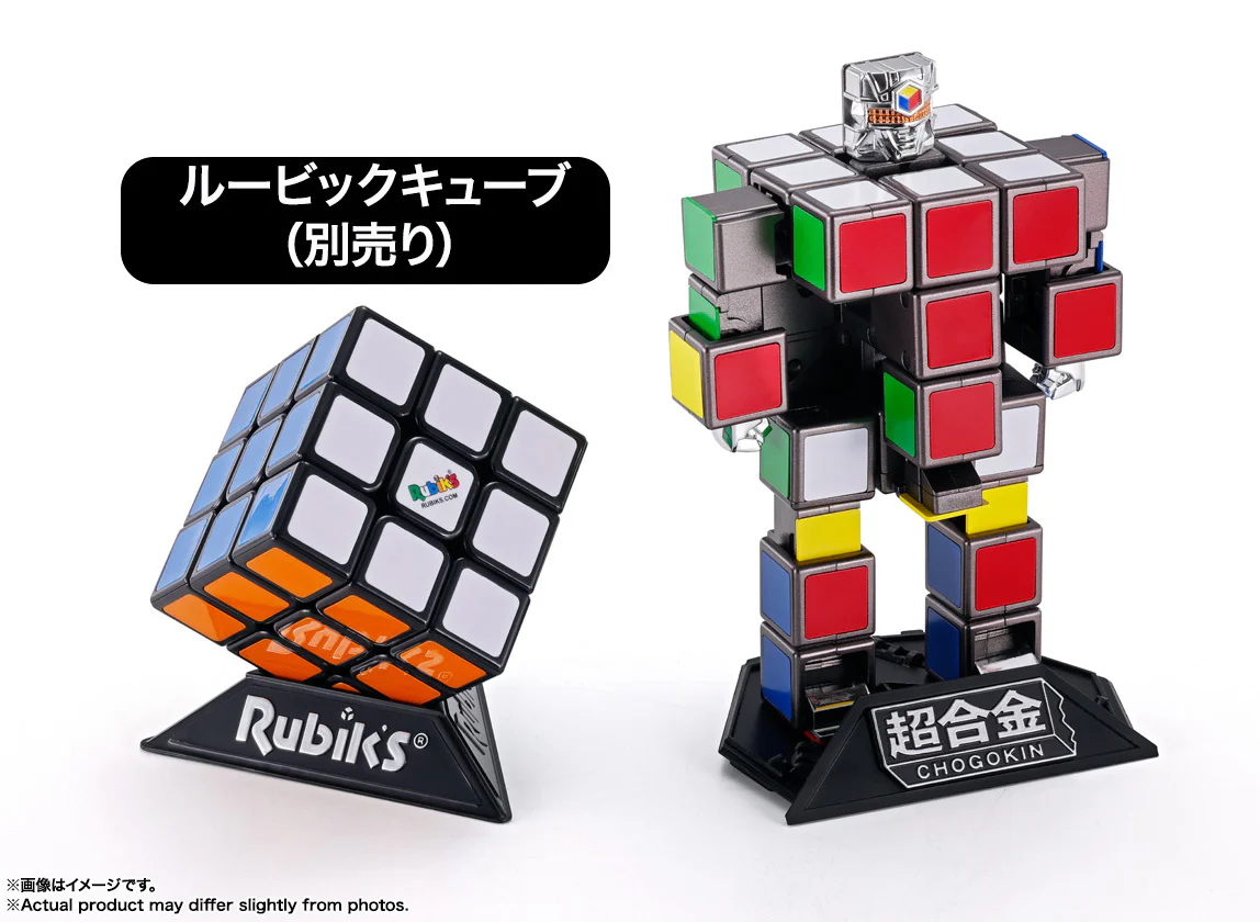 Chogokin Rubik's Cube - Image 7