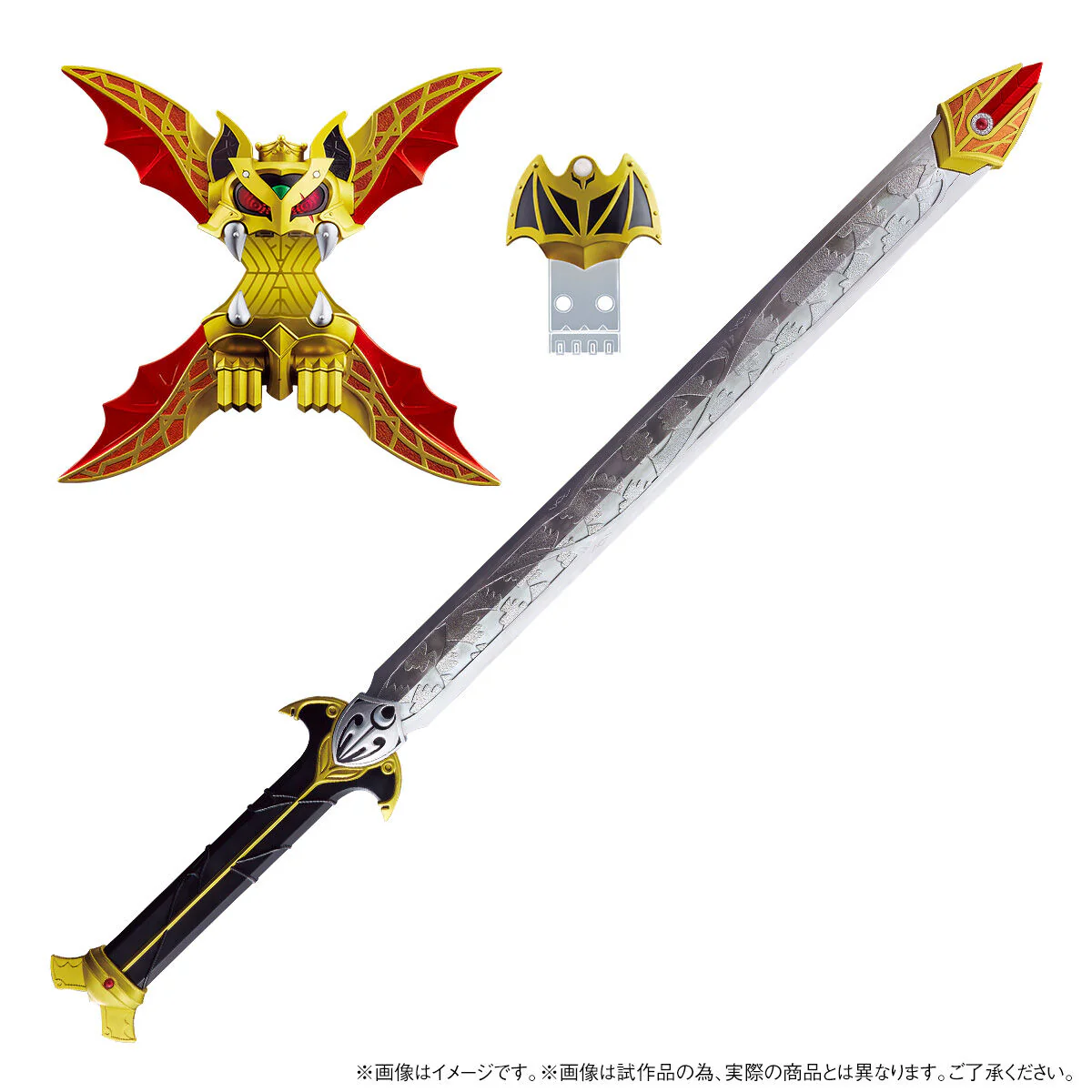Complete Style Gigantic Zanvat Sword - Image 2