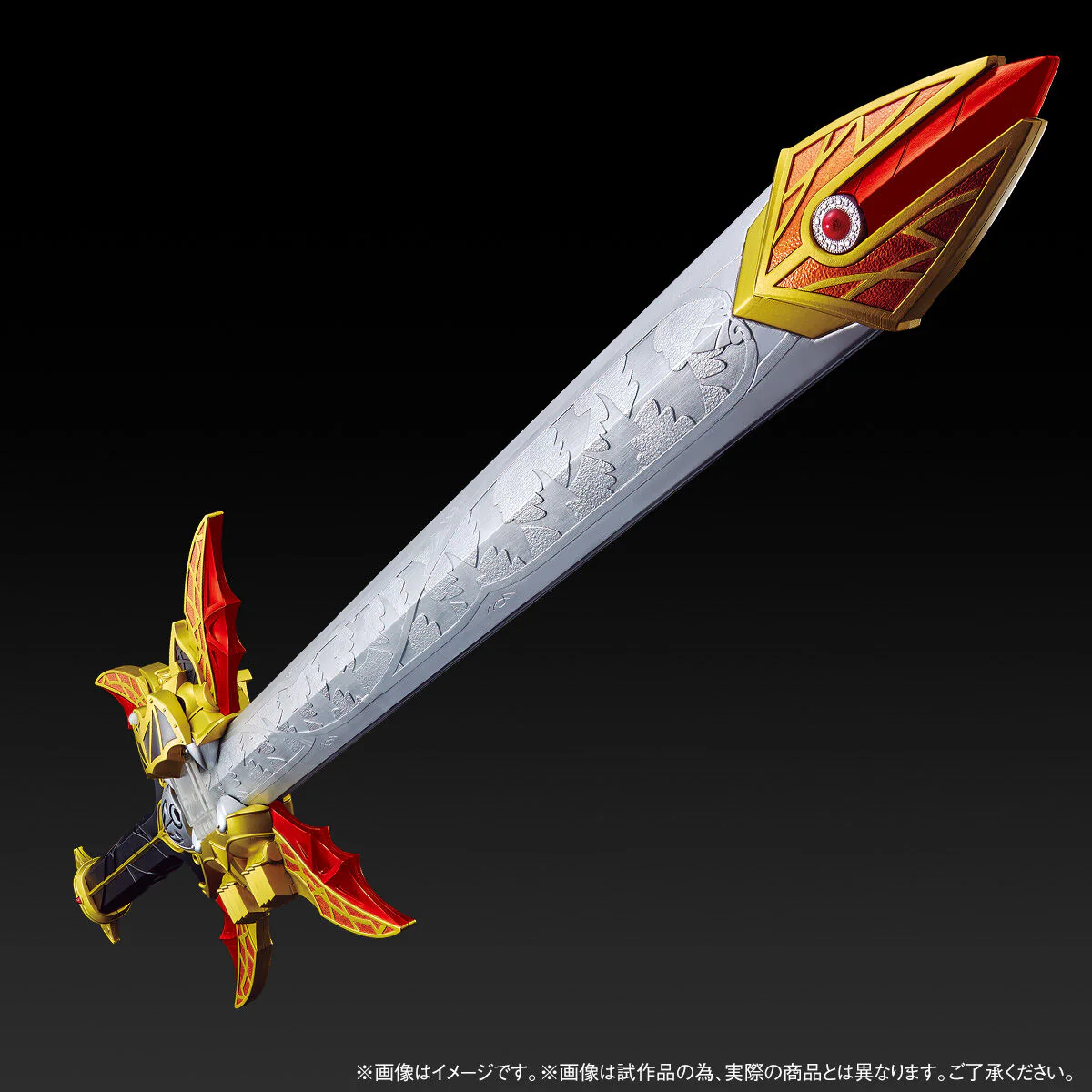 Complete Style Gigantic Zanvat Sword - Image 6