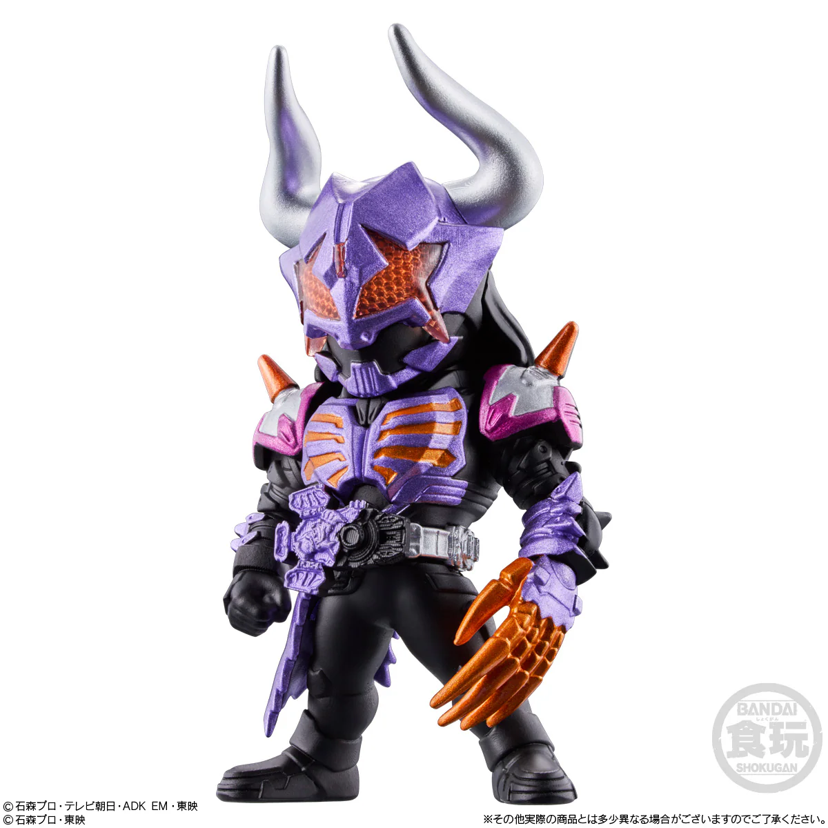 CONVERGE Kamen Rider 26 - Image 4