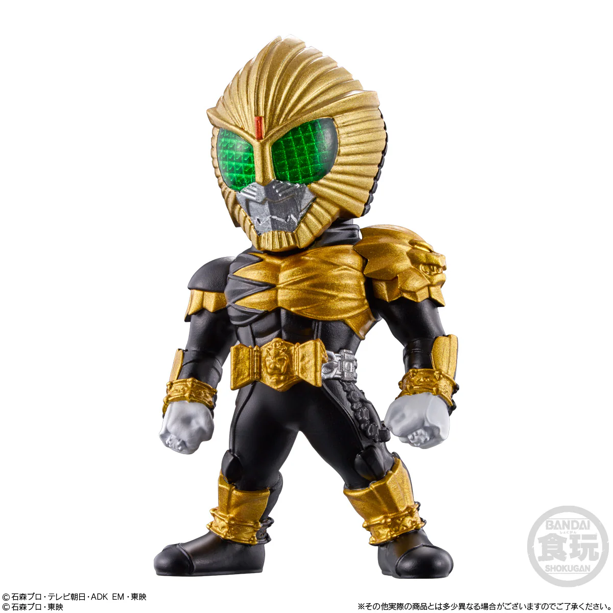 CONVERGE Kamen Rider 26 - Image 8