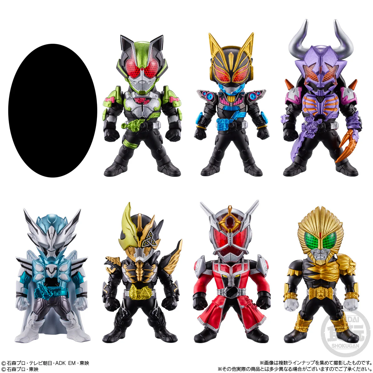 CONVERGE Kamen Rider 26 - Image 9