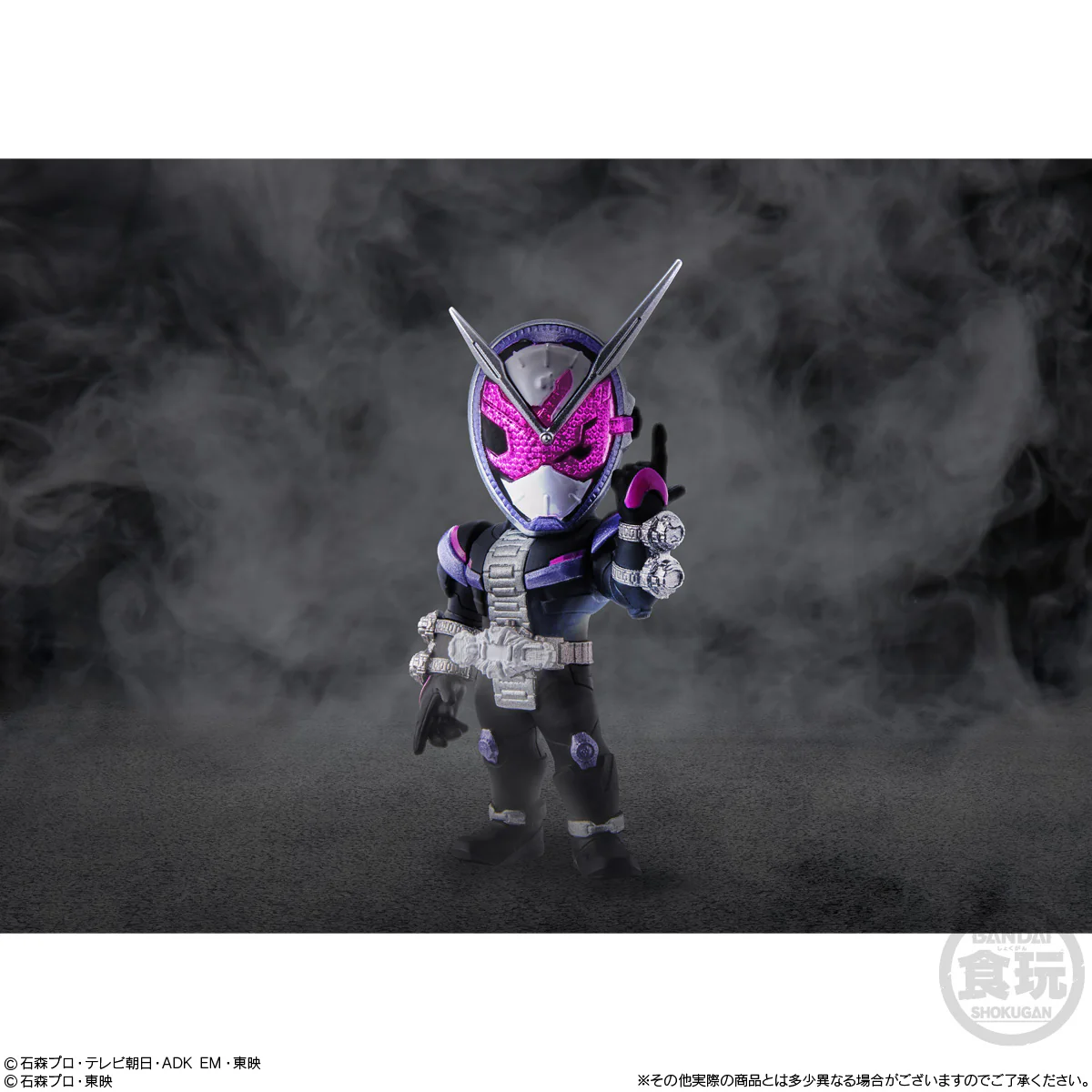 Converge Motion Kamen Rider 3 - Image 10