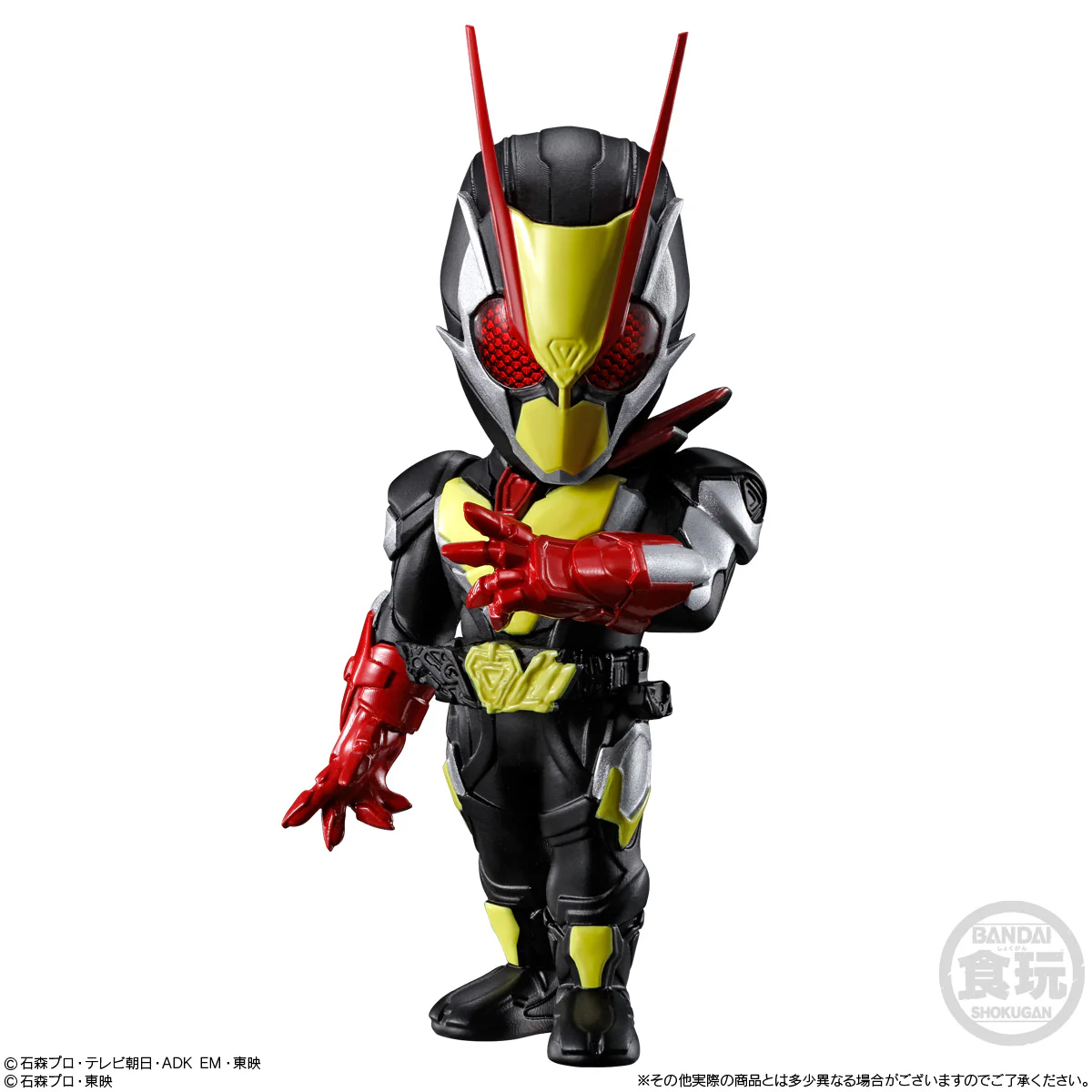 Converge Motion Kamen Rider - Image 7