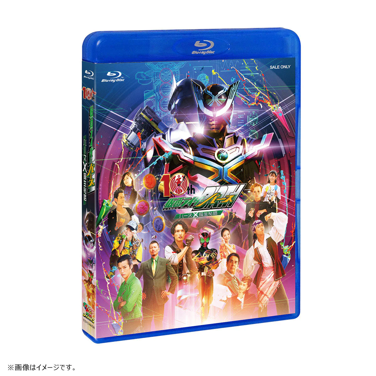 CSM Birth Driver & X-Unit BD Special Set - Image 9