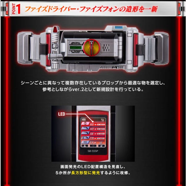 CSM Faiz Gear Ver 2 - Image 10