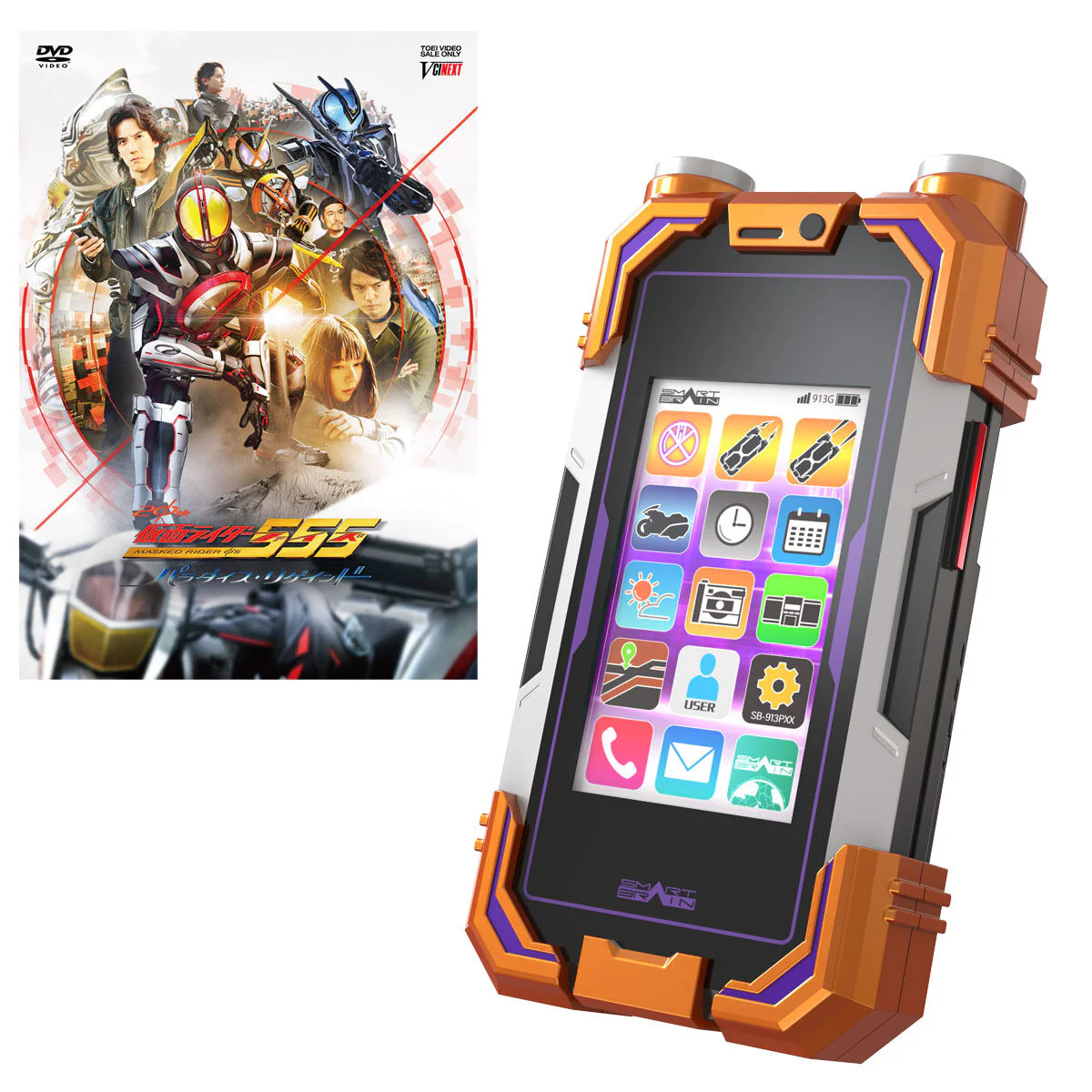CSM Kaixa Phone XX & Kamen Rider 555 Paradise Regained V-Cinext - Image 5