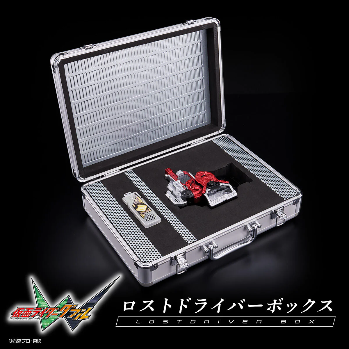 CSM Lost Driver Box