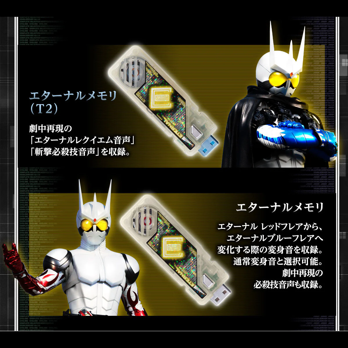 CSM Lost Driver Ver 1.5 - Image 4