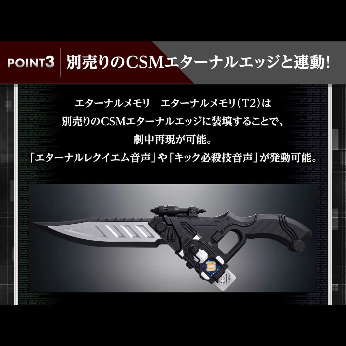 CSM Lost Driver Ver 1.5 - Image 5