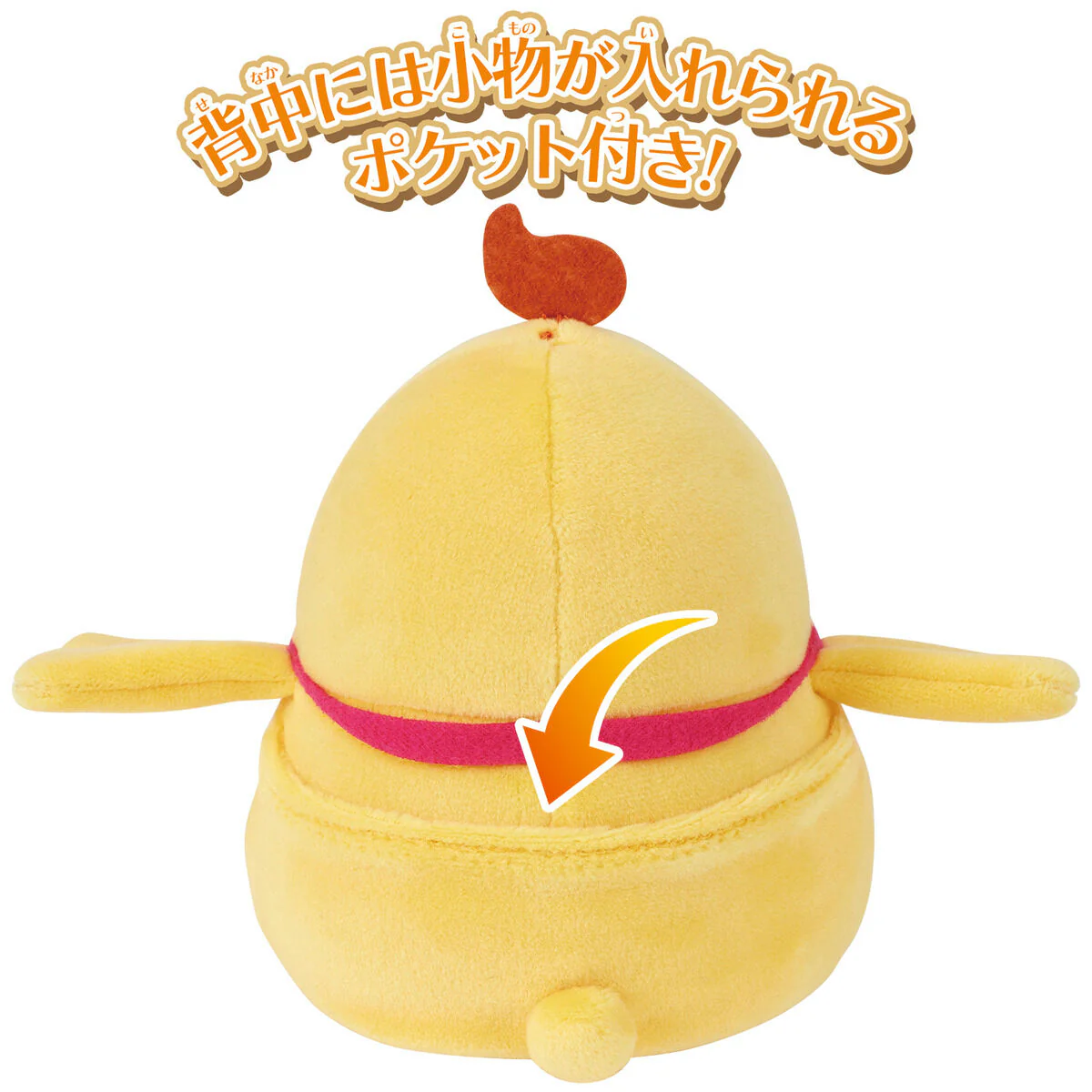 Cure Friends Tsubasa Yuunagi Plush - Bird Ver - Image 3