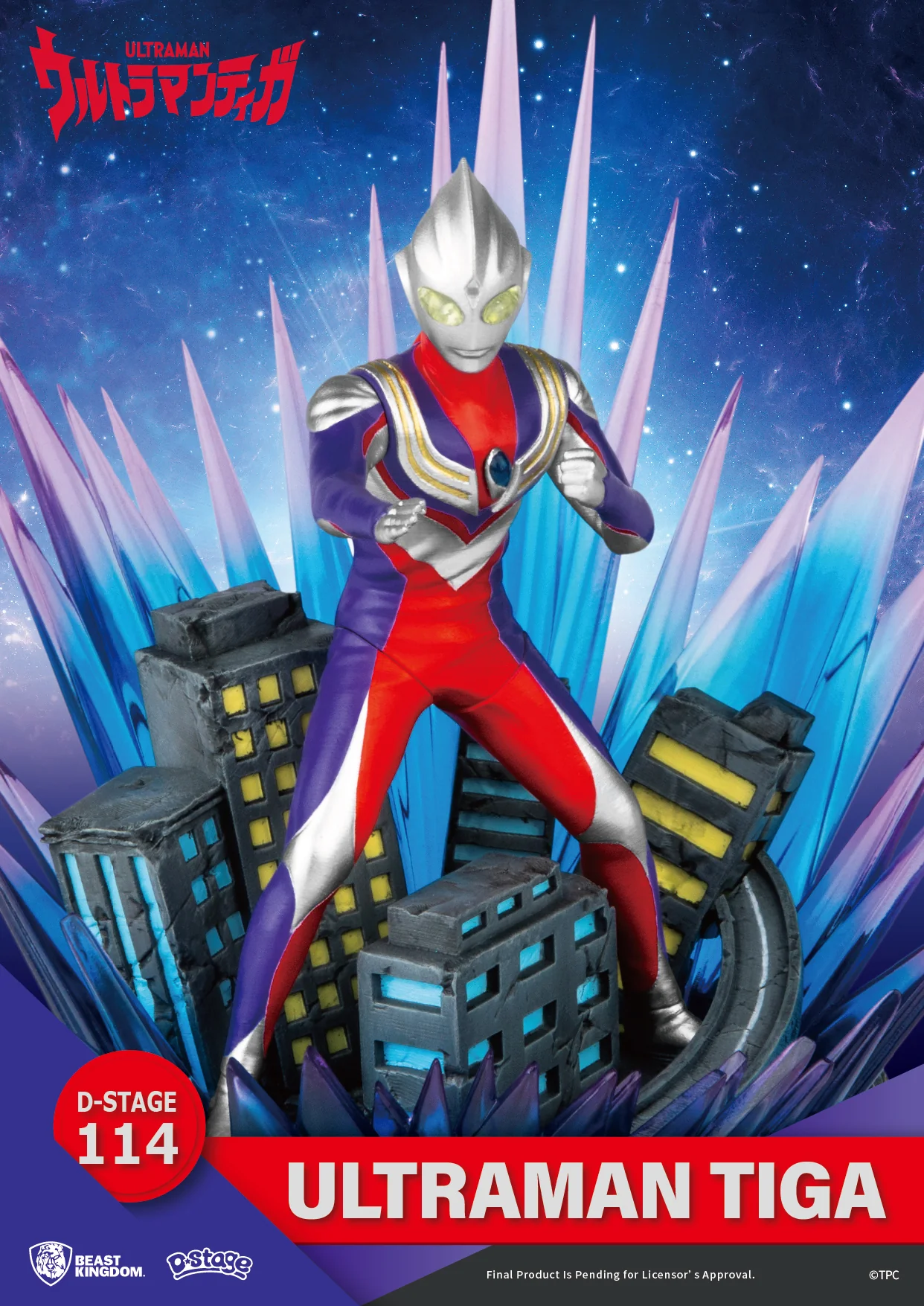 D-Stage Ultraman Tiga Statue - Beast Kingdom - Image 6