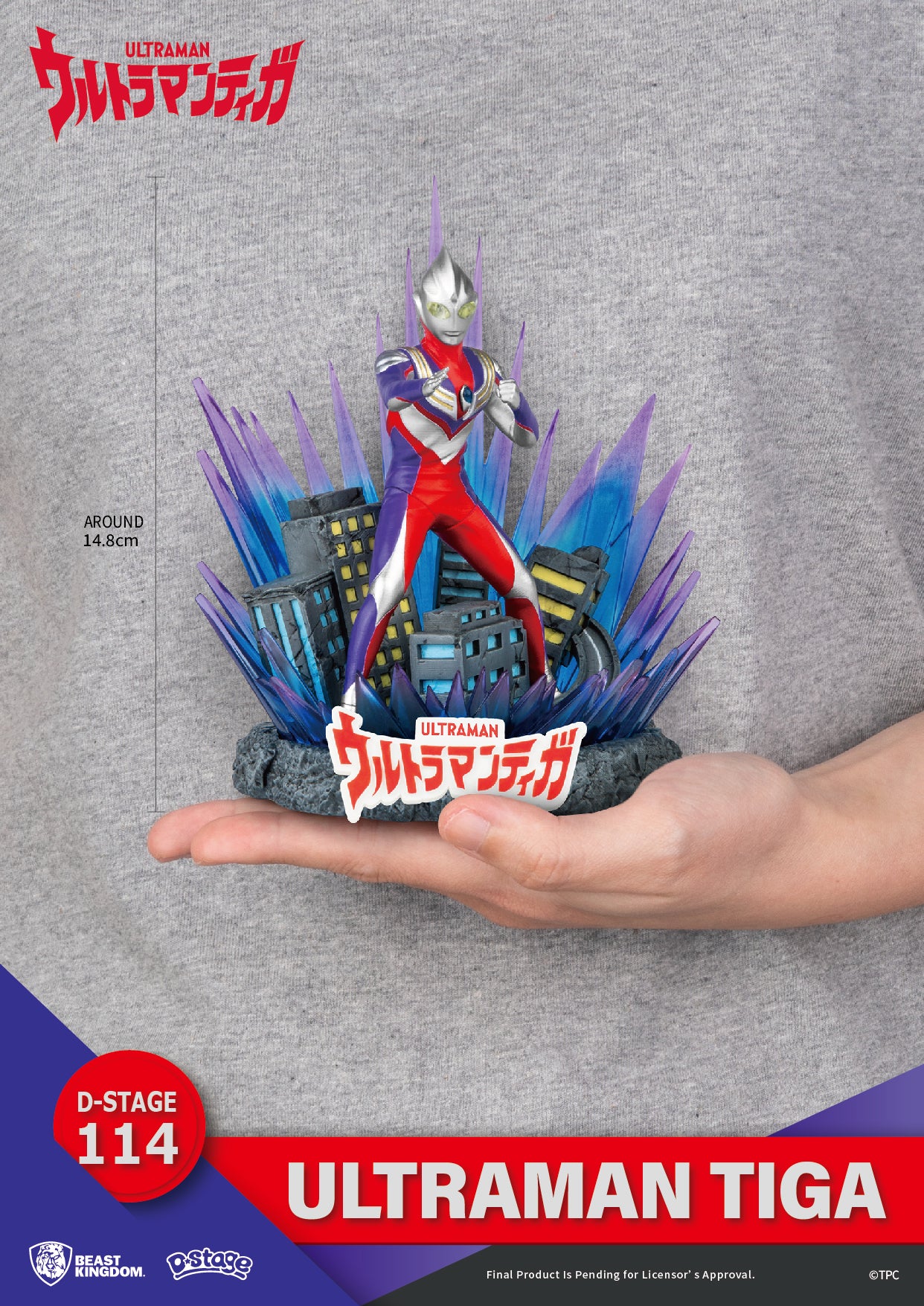 D-Stage Ultraman Tiga Statue - Beast Kingdom - Image 8