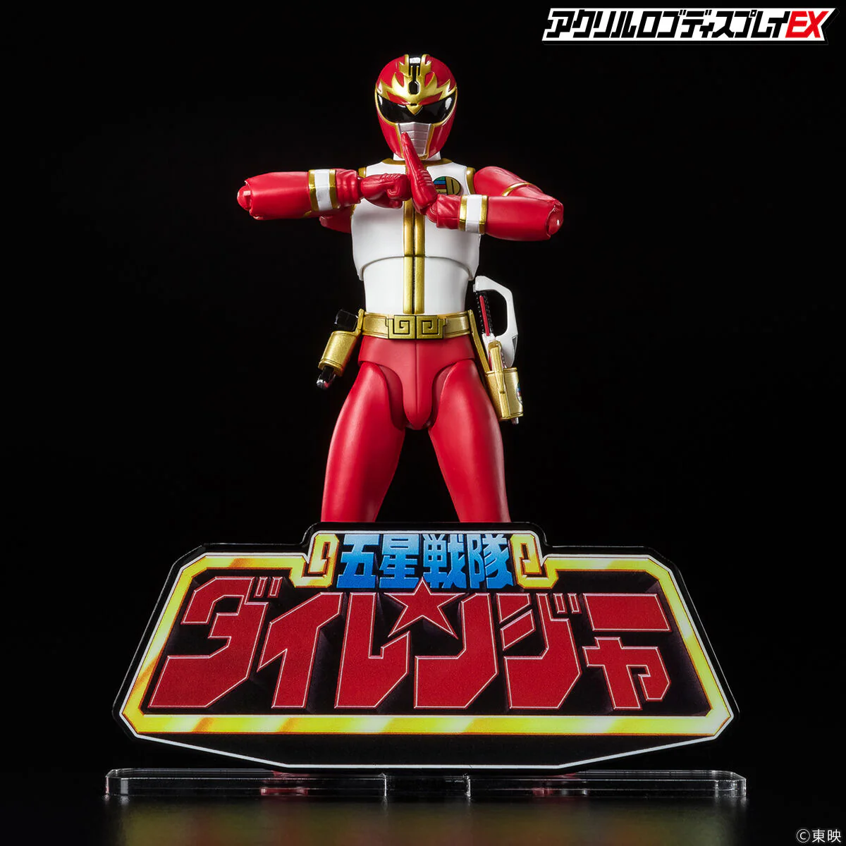 Dairanger Logo Display - Image 3