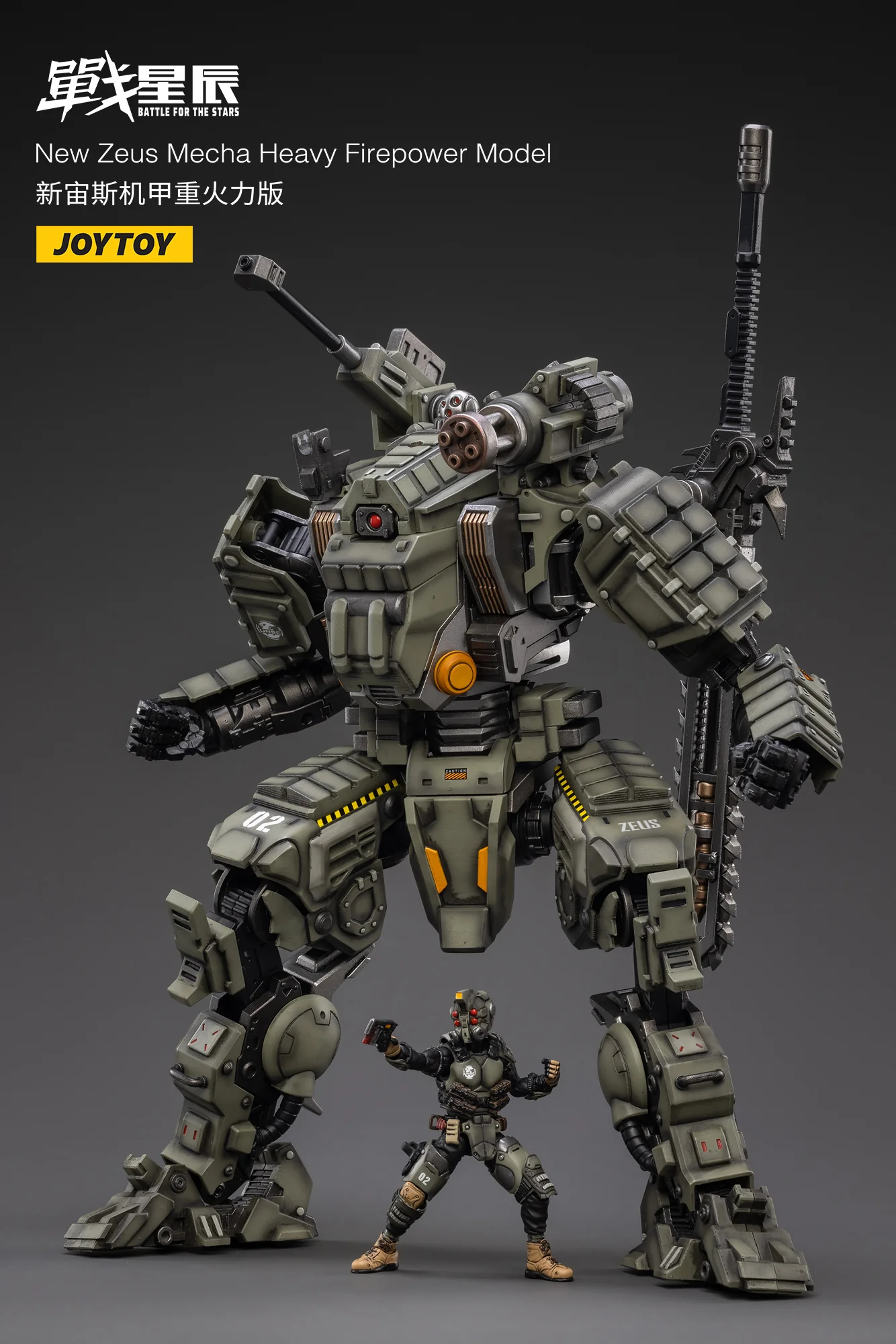 Dark Source New Zeus Mecha Heavy Firepower - Image 2