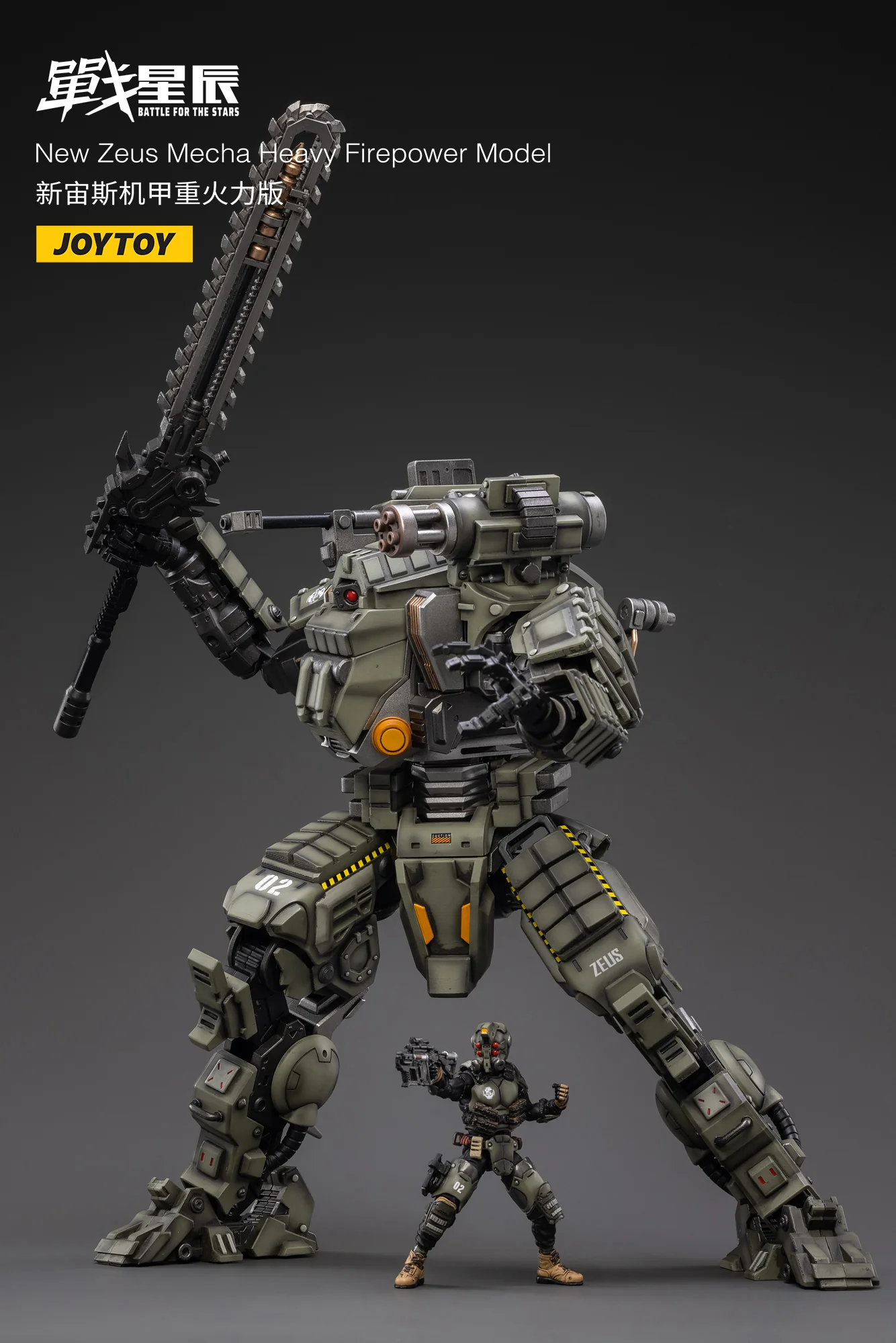 Dark Source New Zeus Mecha Heavy Firepower - Image 3