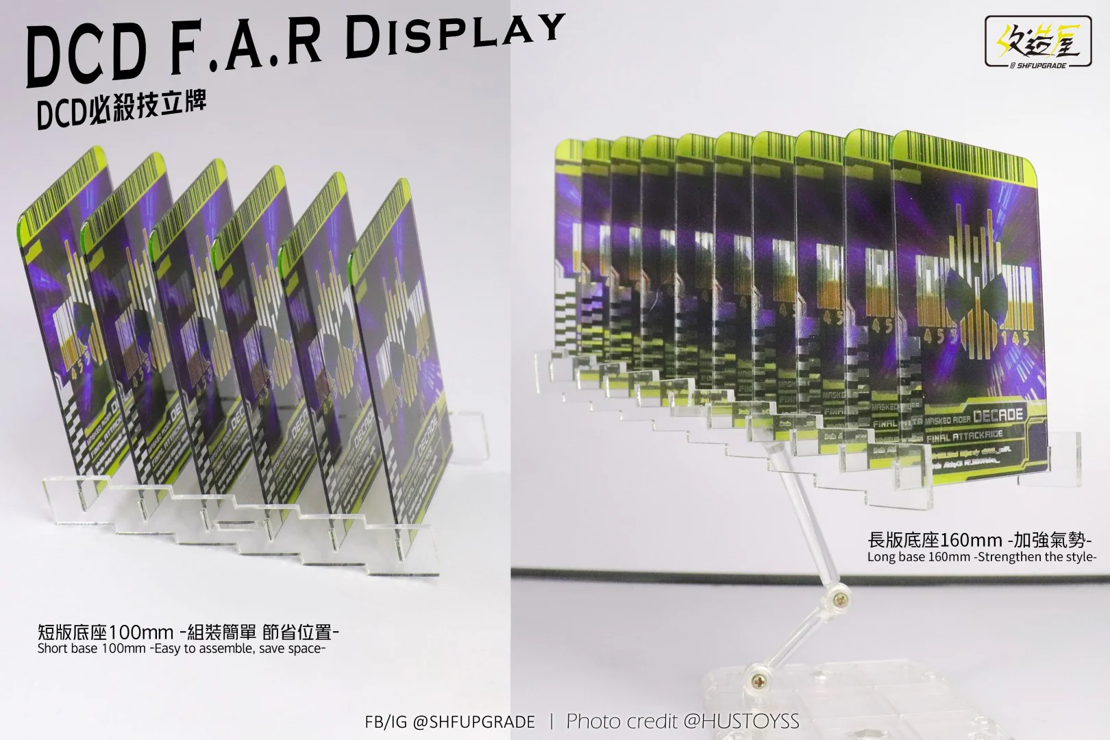 DCD F.A.R. Display - Image 2