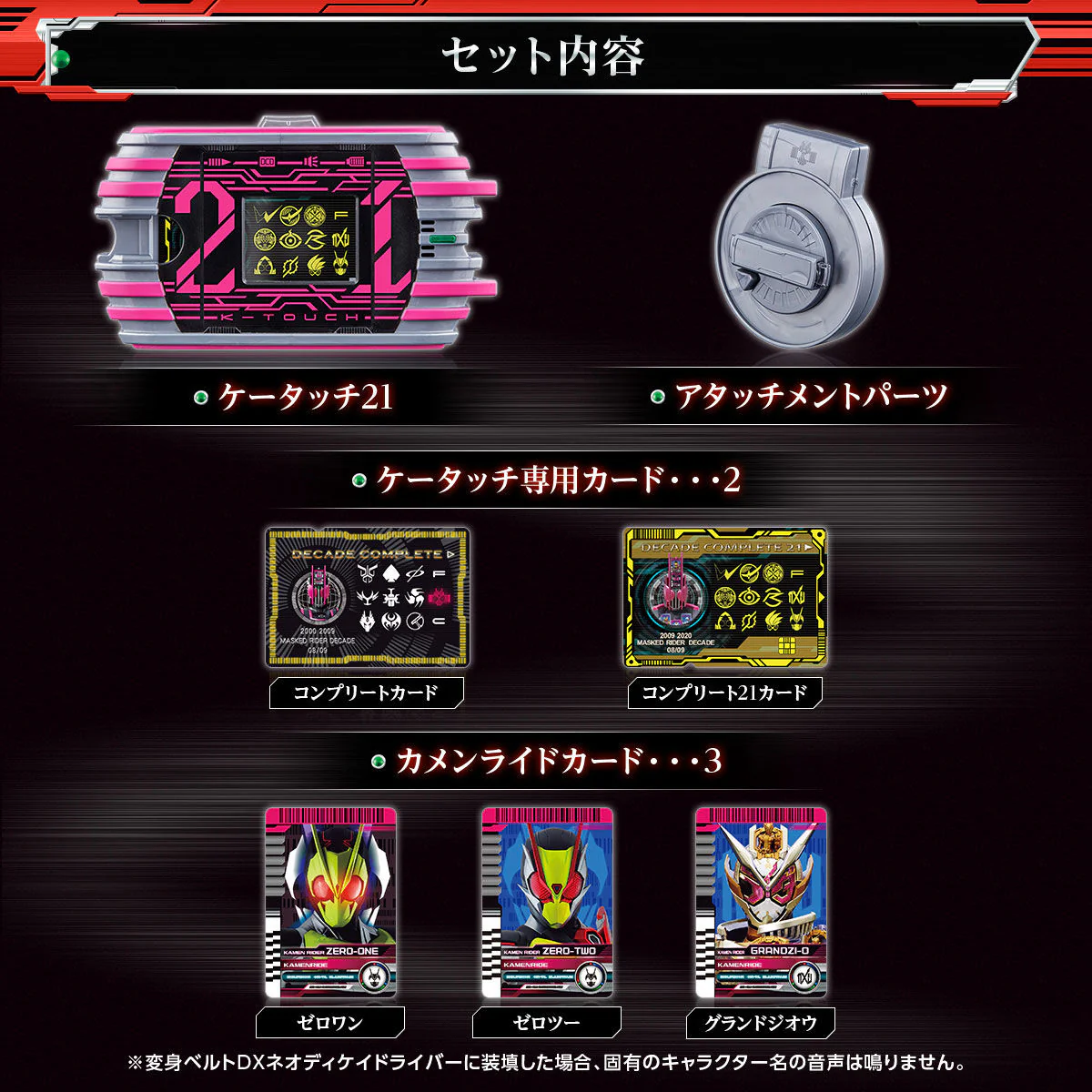 DX K-Touch 21 - Image 3