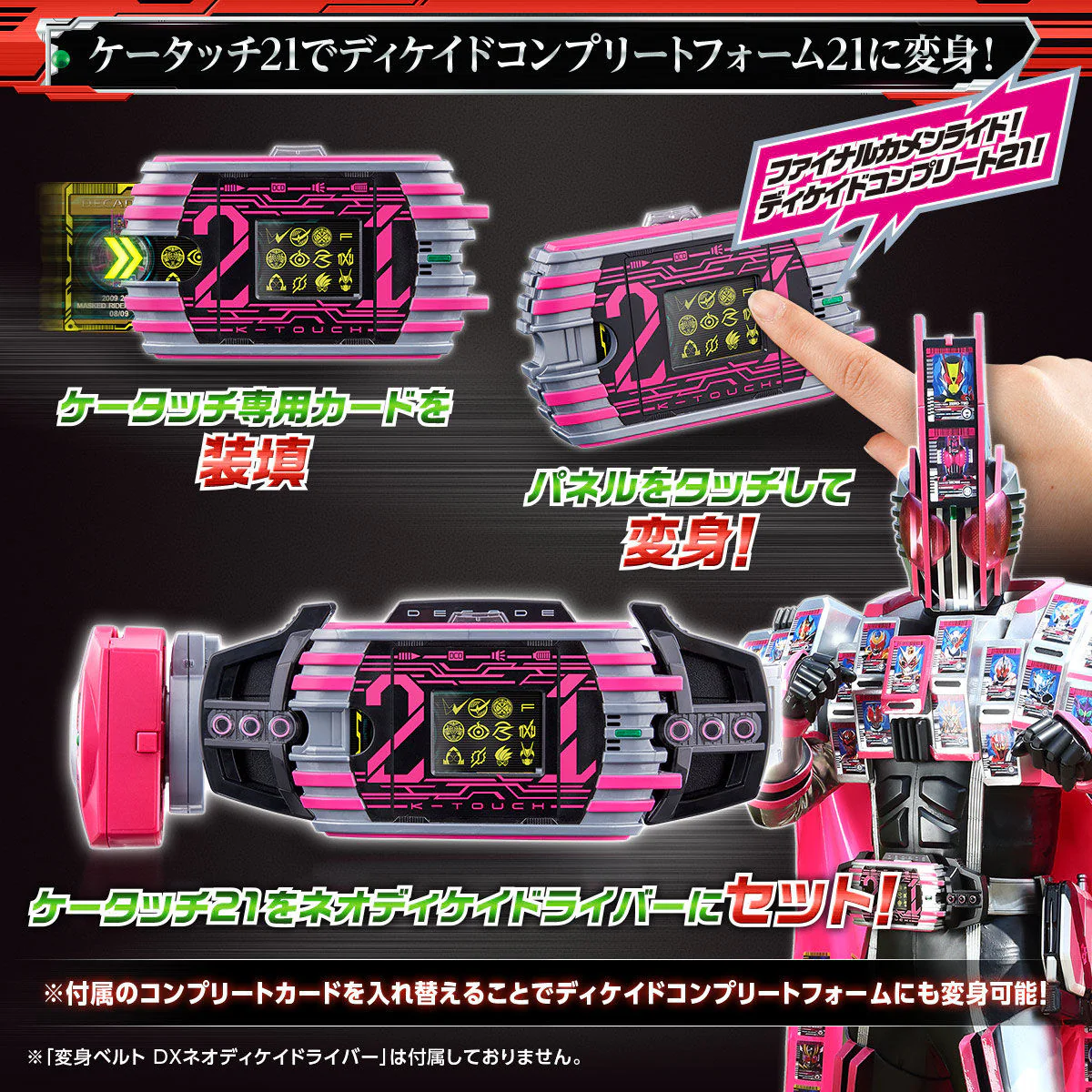 DX K-Touch 21 - Image 4