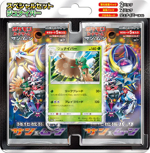 Decidueye, Inceneroar & Primarina Promo Sets - Image 4