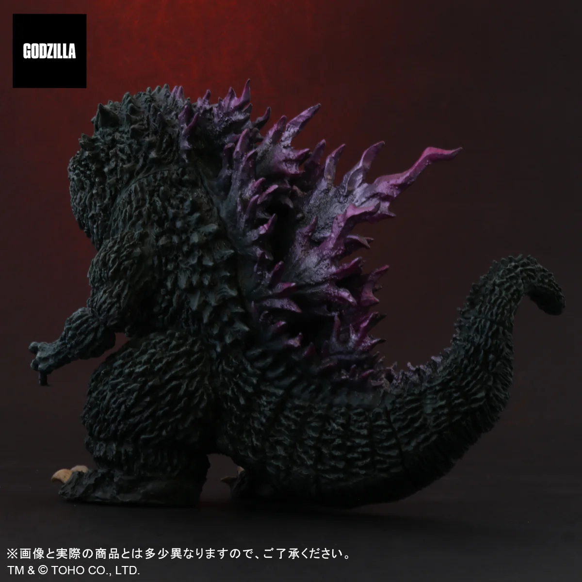 X Plus Deforeal Godzilla VS Megaguirus 2000 Millenium - Image 3