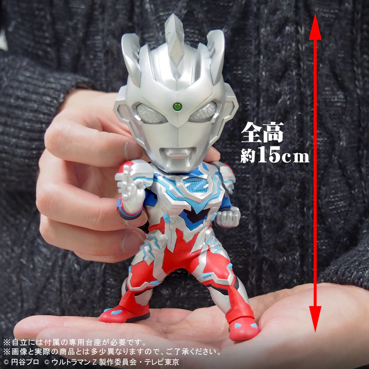 X Plus DefoReal Ultraman Z Alpha Edge - Image 8