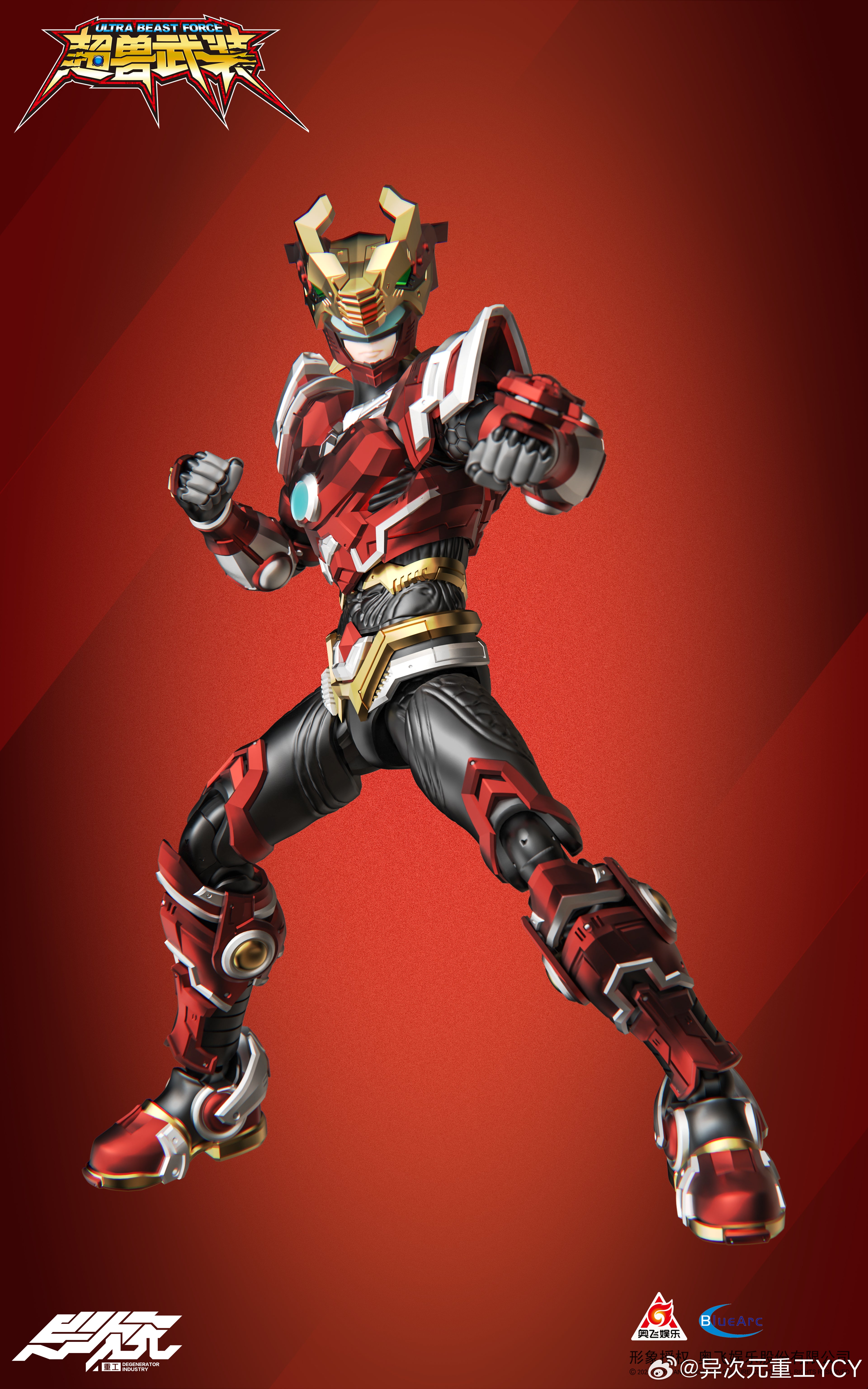 [PREORDER] Degenerator Industry Ultra Beasts Force Huo LinFei Action Figure - RevEvolution