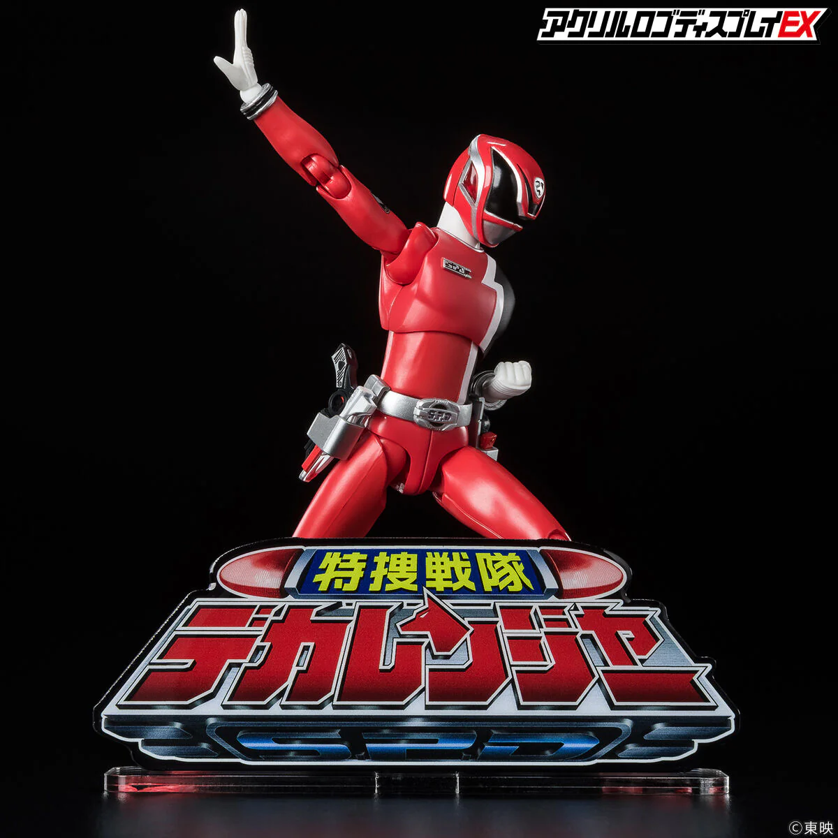 Dekaranger Logo Display - Image 2