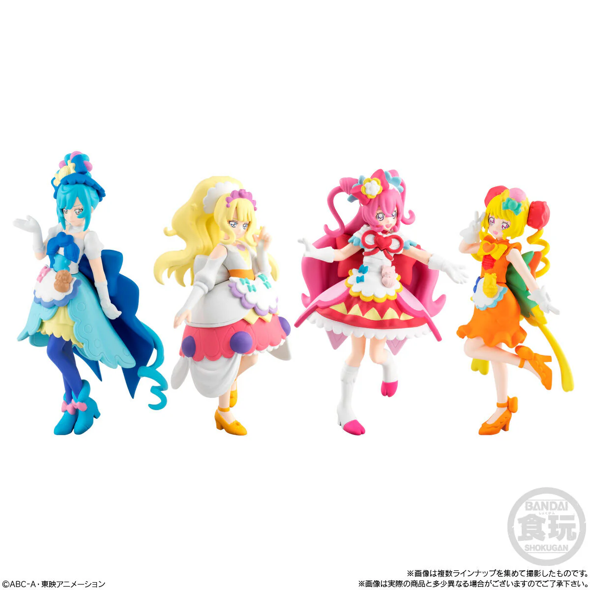 Delicious Party Precure Cuty Figure - Image 8