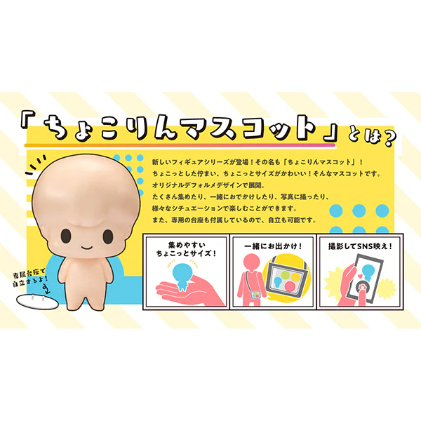 Demon Slayer Chokorin Mascot Set - Image 12