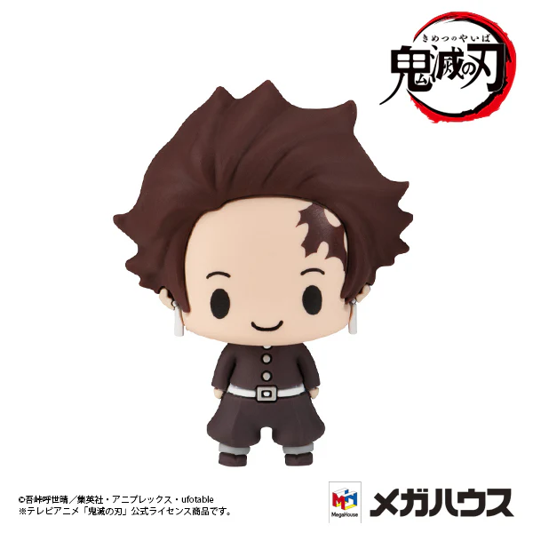 Demon Slayer Chokorin Mascot Set - Image 2