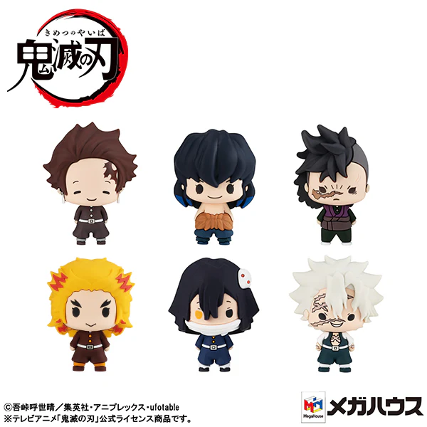 Demon Slayer Chokorin Mascot Set Vol 2 - Image 2