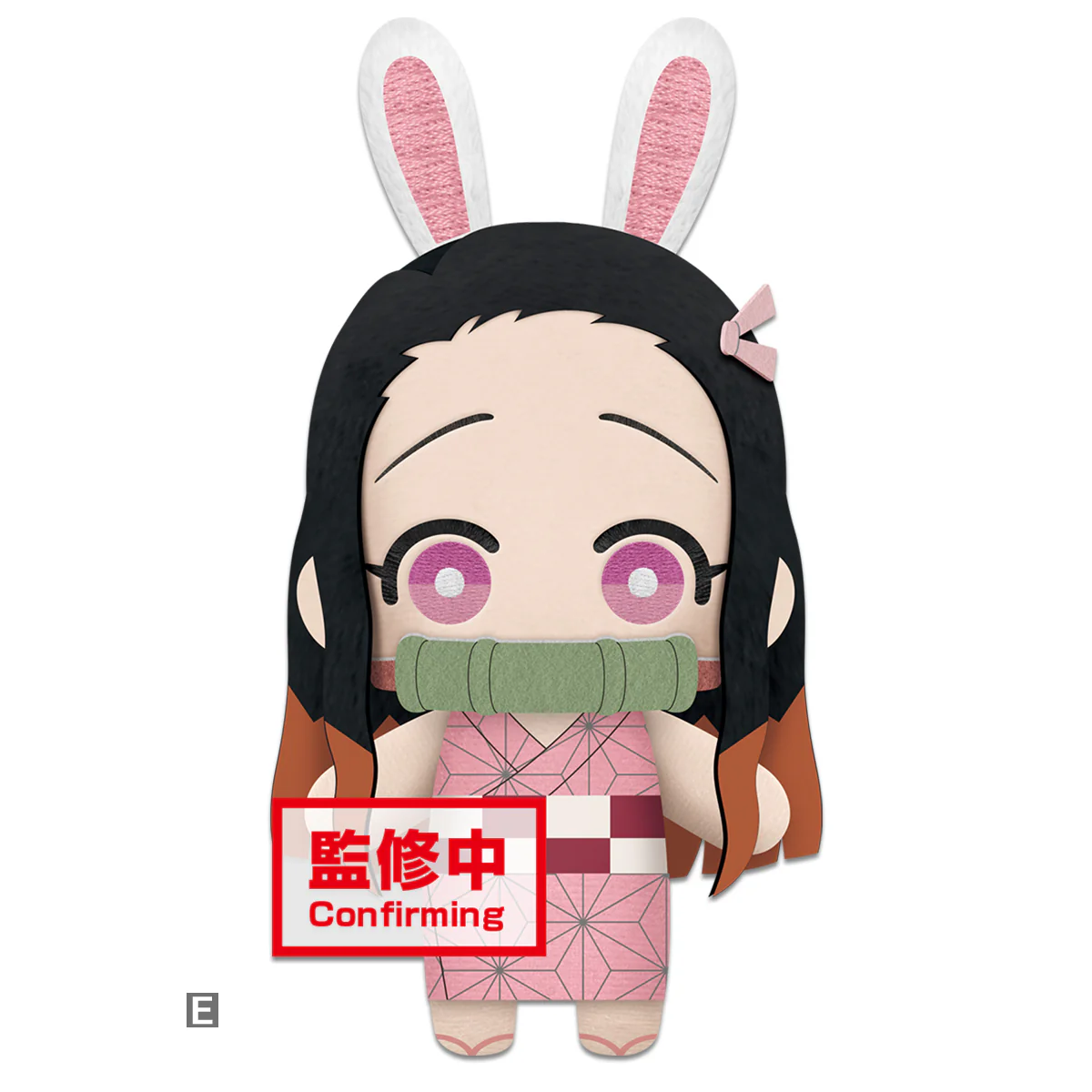 Demon Slayer Tomonui Plush Series 4 - Image 6