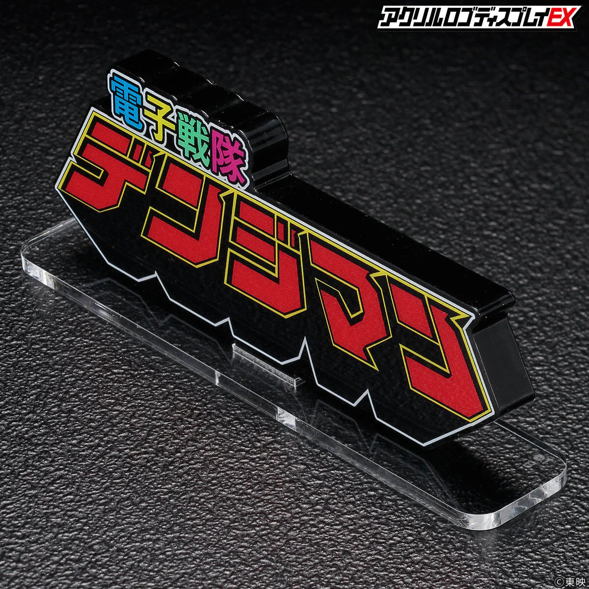 Denziman Acrylic Logo Display - Image 4