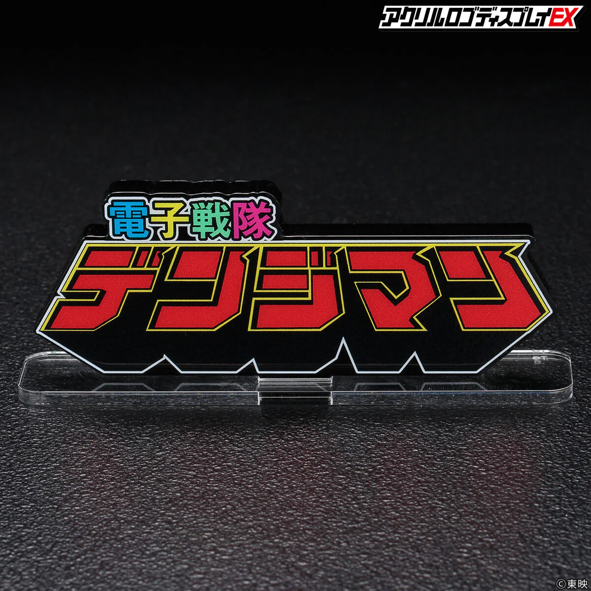 Denziman Acrylic Logo Display - Image 5