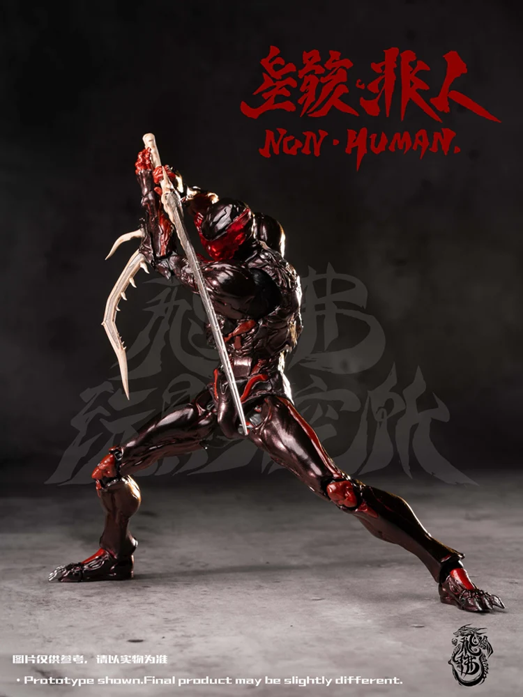 Desolation Series Universal Remodeled Star Corpse Non-Human - Image 3