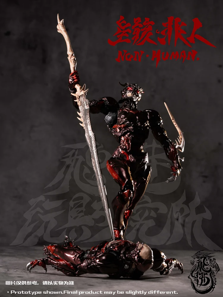 Desolation Series Universal Remodeled Star Corpse Non-Human - Image 4
