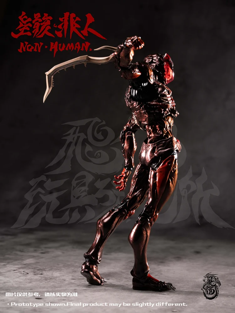 Desolation Series Universal Remodeled Star Corpse Non-Human - Image 9