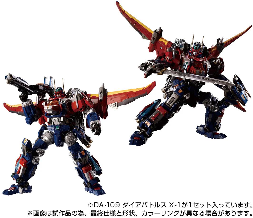 [PREORDER] Diaclone DA-109 Dia-Battles X-1 - Image 3