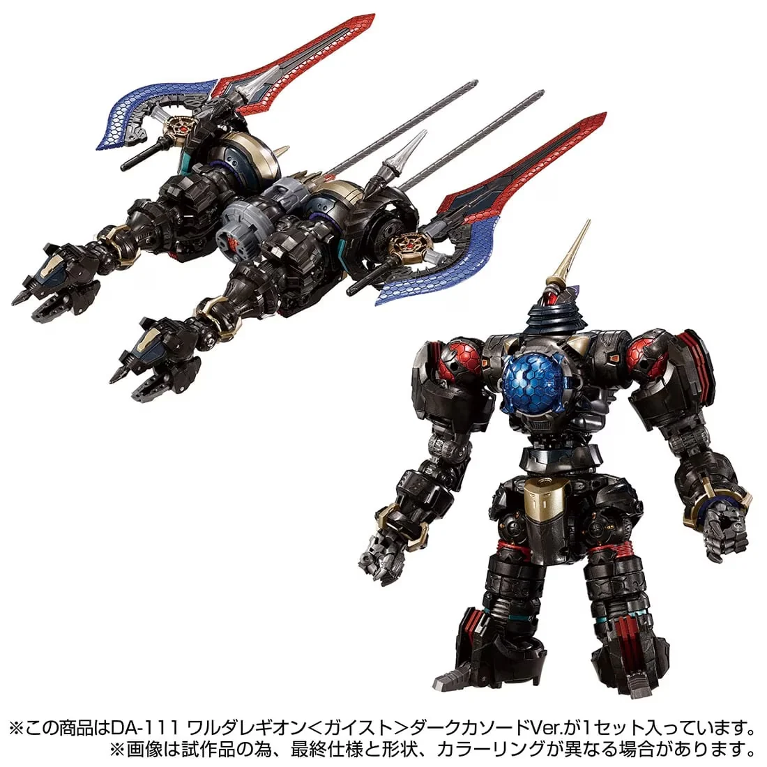Diaclone DA-111 Waruda Legion Dark Ver - Image 5