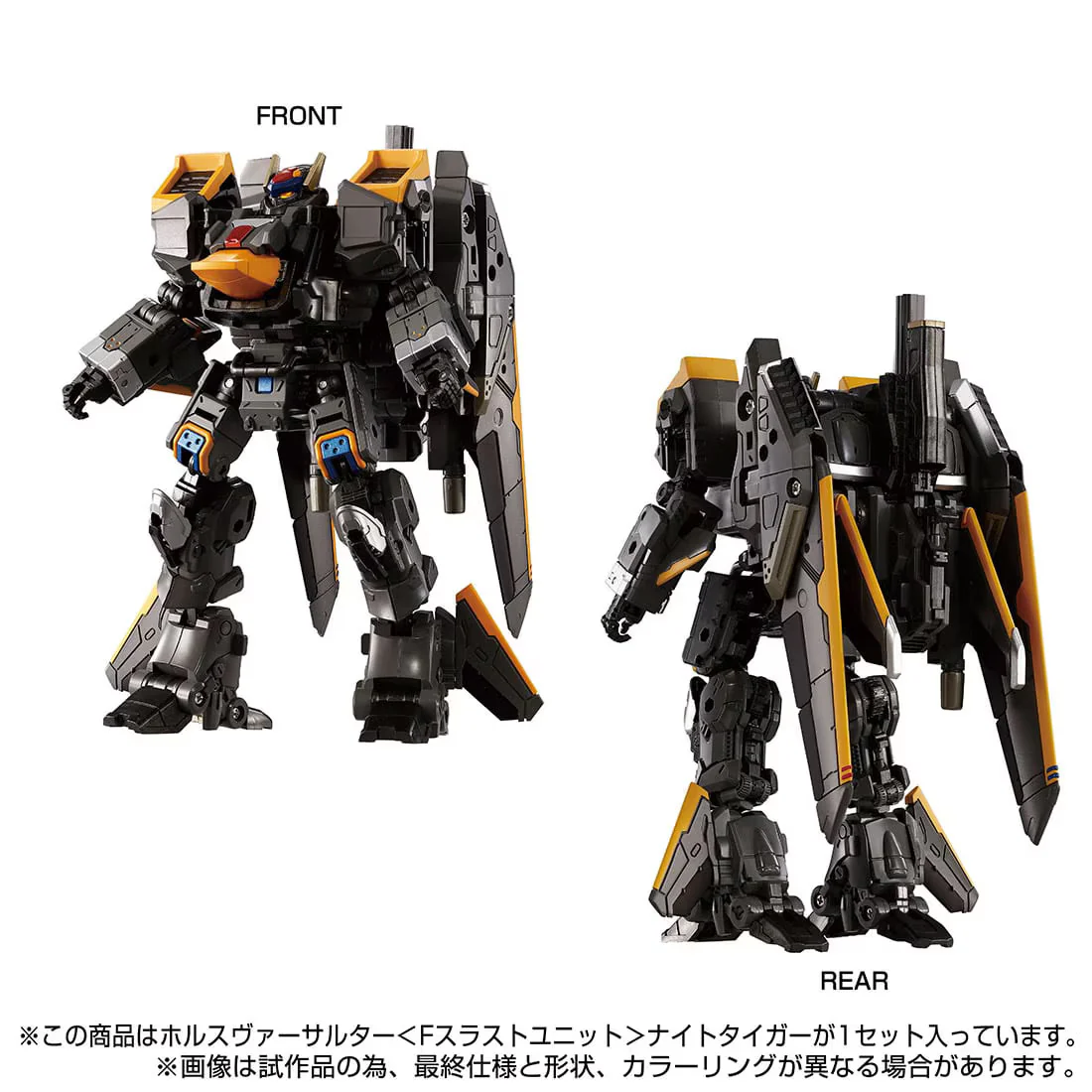 Diaclone Tactical Mover Horus Versaulter Night Tiger - Image 8