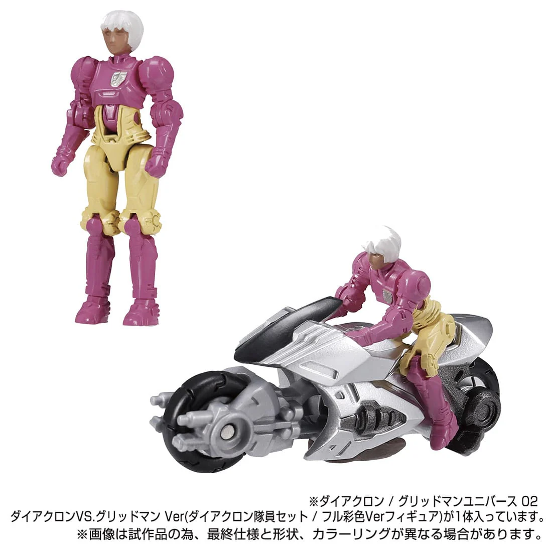 Diaclone x Gridman Universe 02 - Diaclone vs Gridman - Image 3