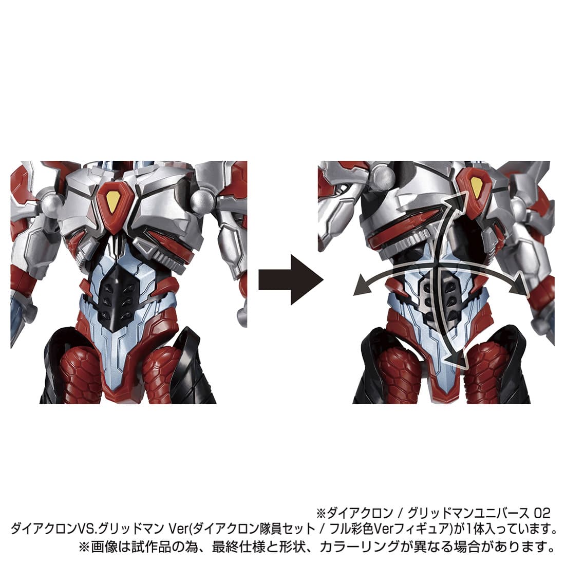 Diaclone x Gridman Universe 02 - Diaclone vs Gridman - Image 7