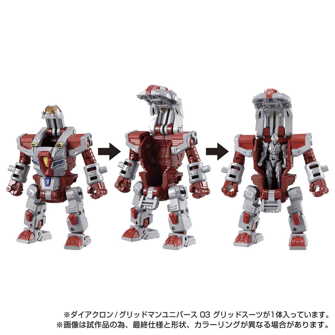 Diaclone x Gridman Universe 03 - Gridsuit - Image 4